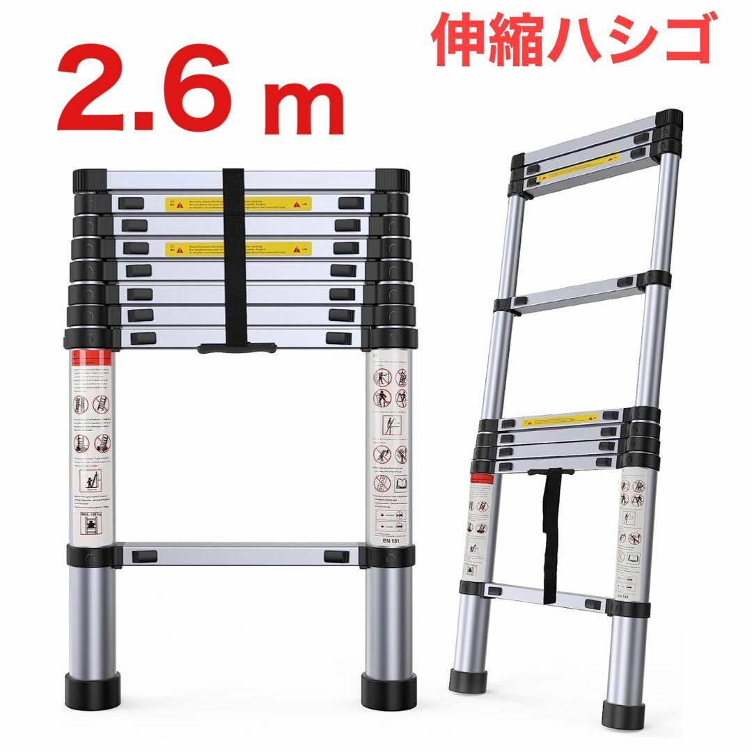 はしご 伸縮 3.5m ハシゴ 梯子 150kg 自動ロックスライド式