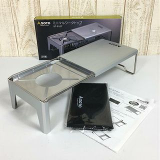 ソト ミニマルワークトップ レギュレーターストーブ ST-310専用 コンパクトキッチンテーブル SOTO ST-3107 シルバー系(その他)