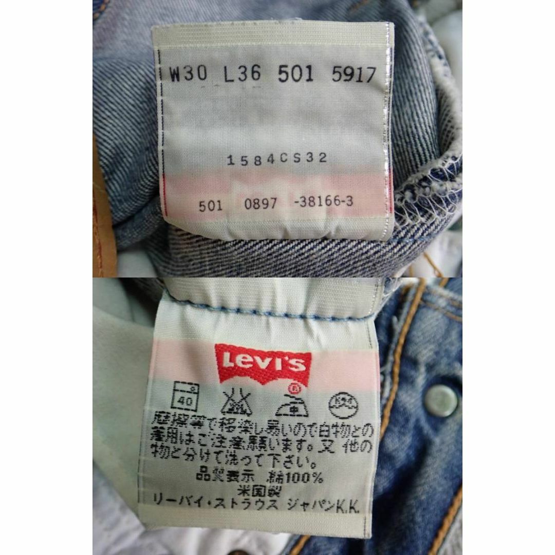 Levi's リーバイス 501xx W30 L36 ヴィンテージ ジーンズ