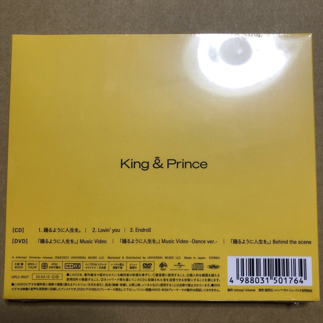 新品未開封 King ＆ Prince（初回限定盤A/Blu-ray 付）