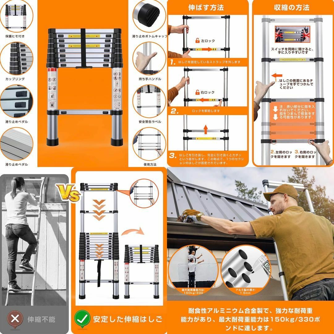 伸縮はしご 耐荷重150kg 折り畳み 伸縮梯子 軽量 持ち運びやすい 3.8m