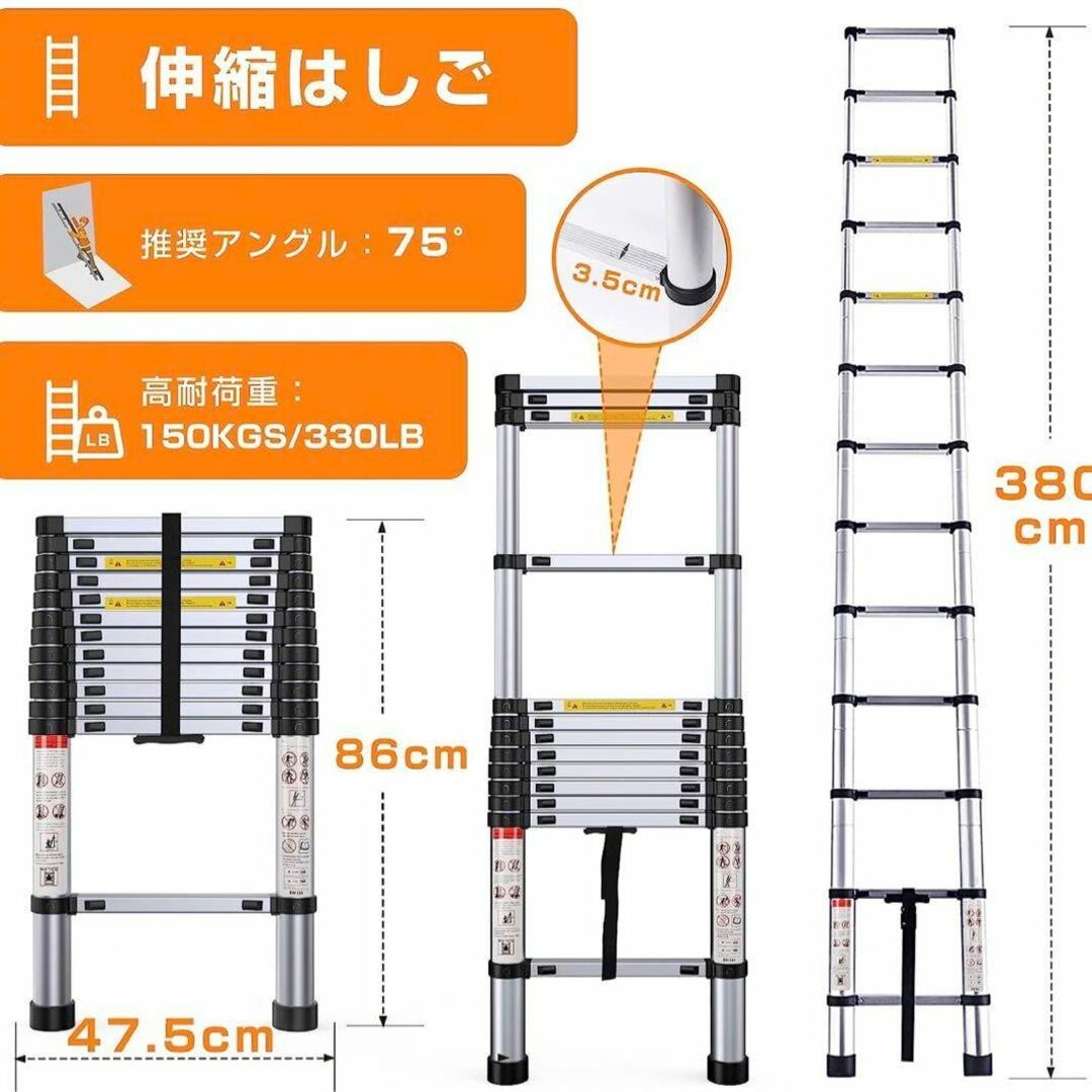 伸縮はしご 耐荷重150kg 折り畳み 伸縮梯子 軽量 持ち運びやすい 3.8m