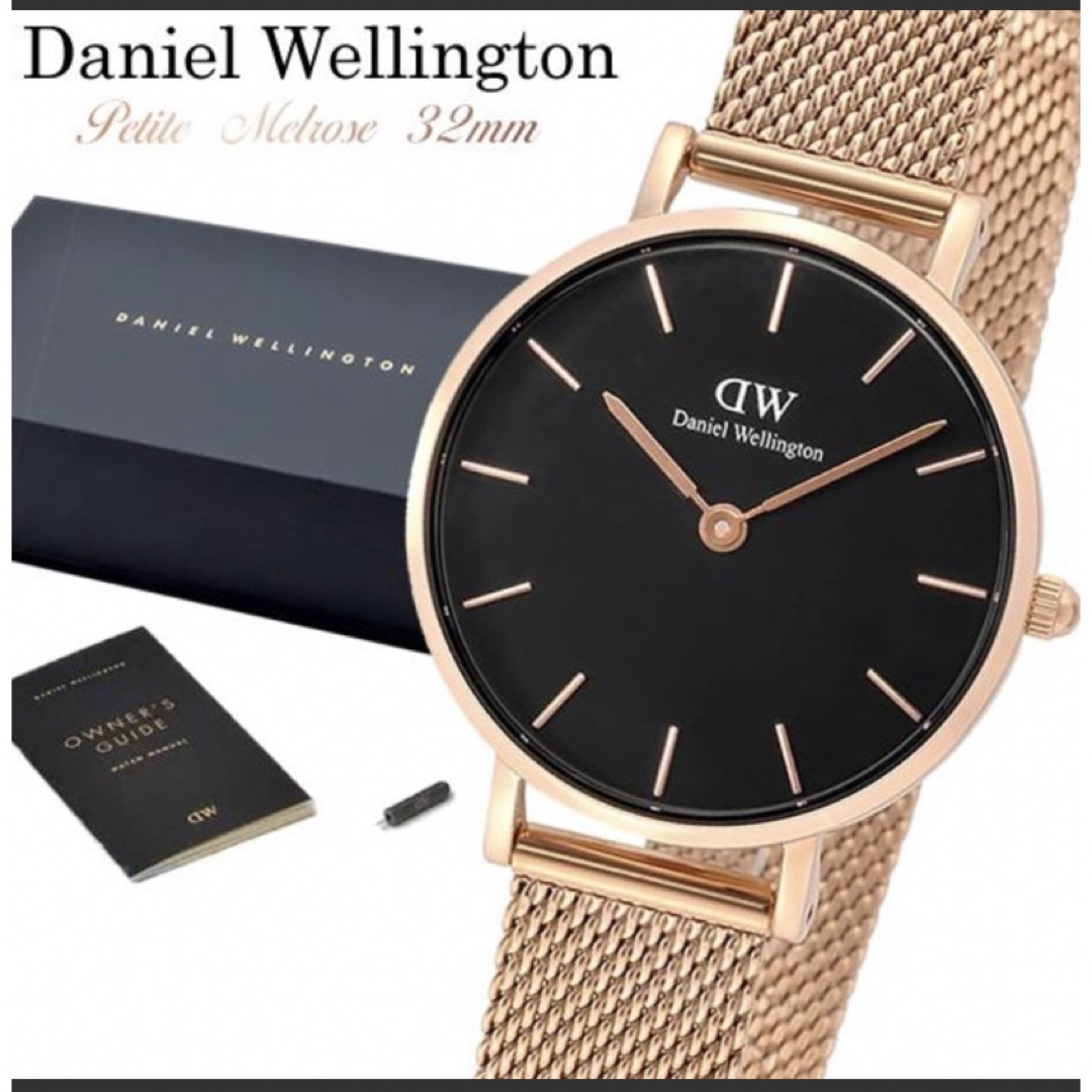 Daniel Wellington - ダニエルウェリントン 腕時計レディース 32mm ...