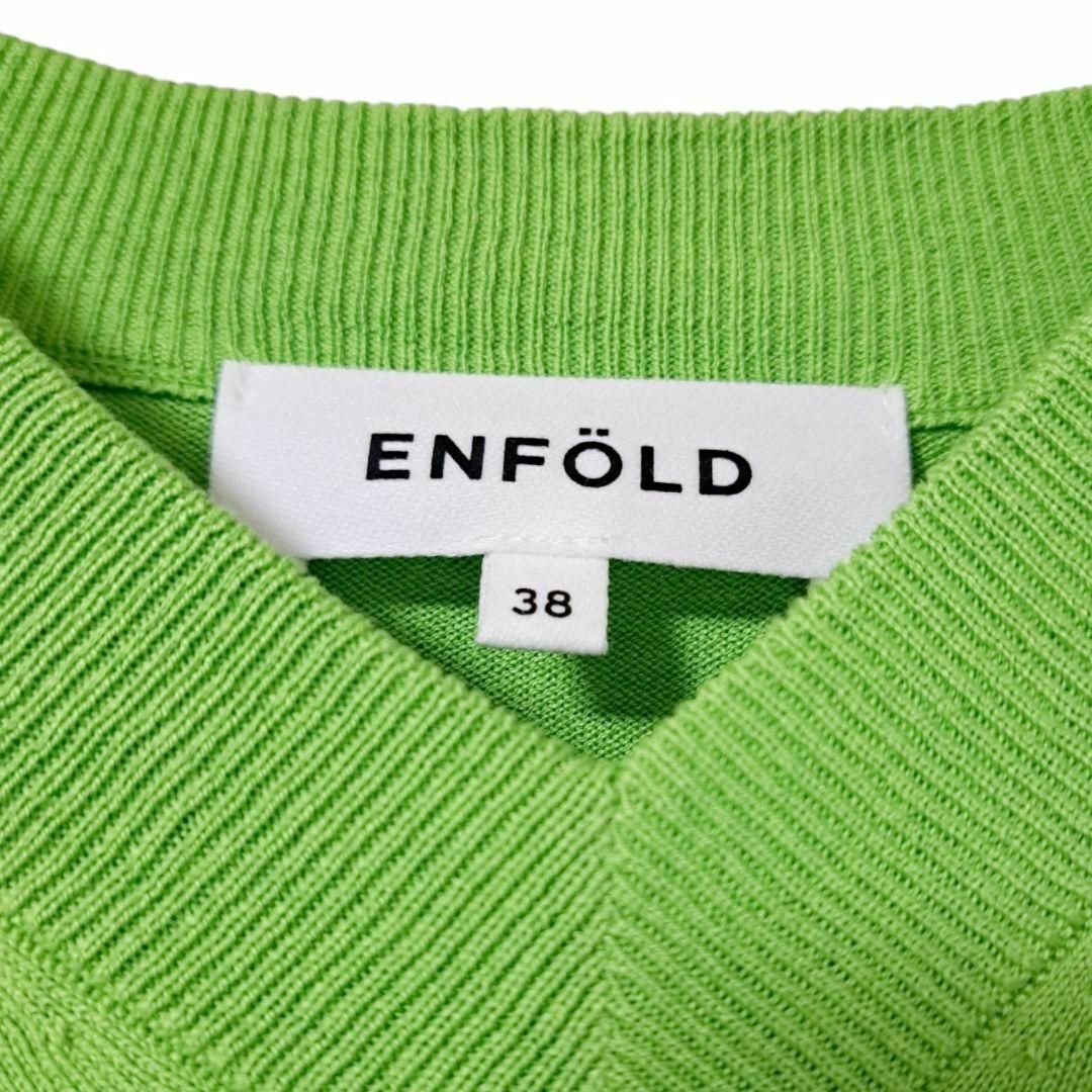 ENFOLD シルクコットン　ニット