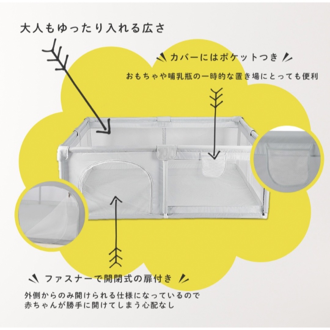 ベビーサークル Hugmuu