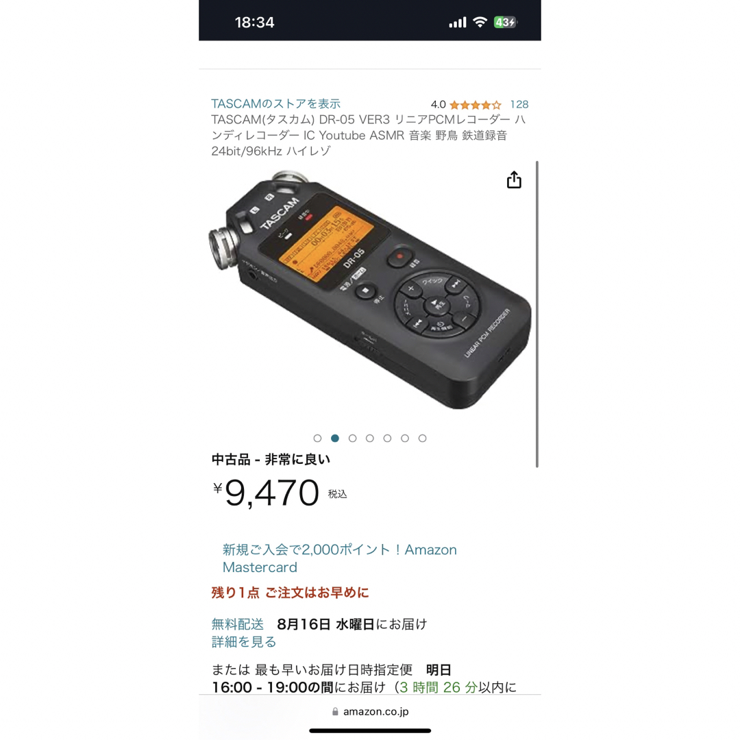 TASCAM ICレコーダー 楽器のレコーディング/PA機器(マイク)の商品写真