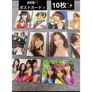 エーケービーフォーティーエイト(AKB48)のAKB48 カードくじ ポストカード(アイドルグッズ)