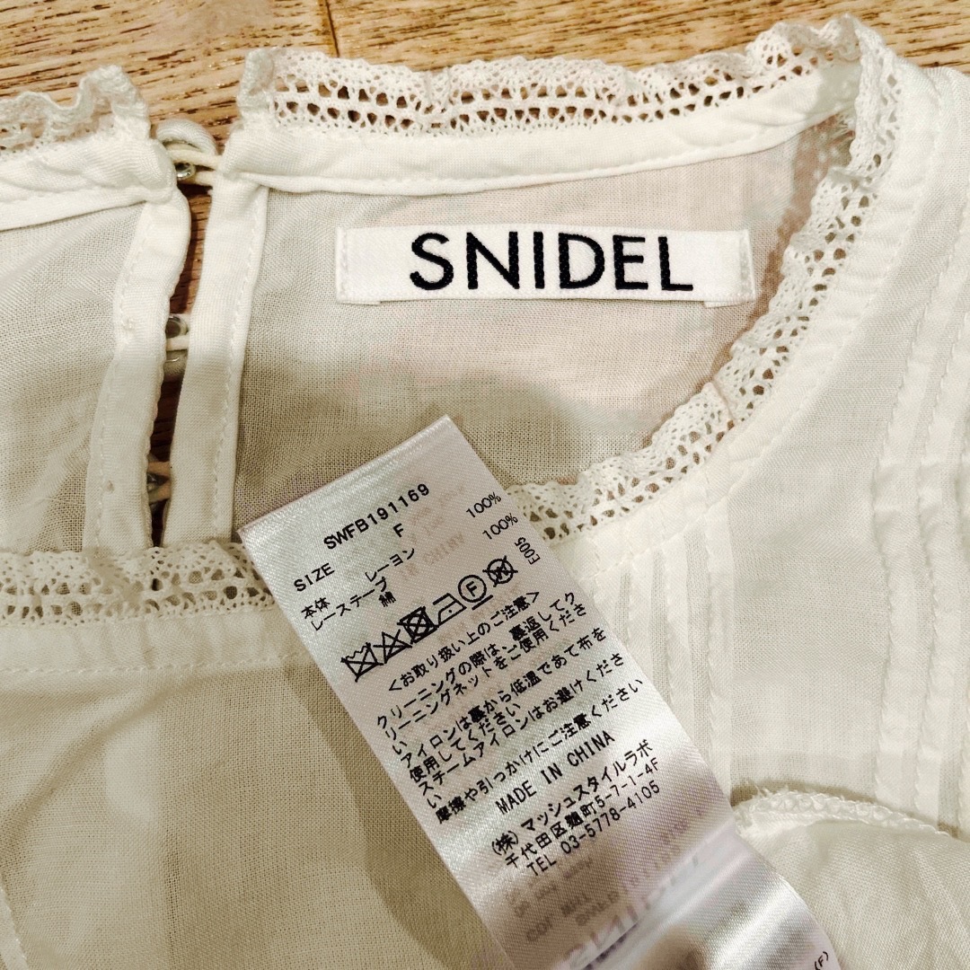 SNIDEL(スナイデル)のスナイデル コットンレース ブラウス レディースのトップス(シャツ/ブラウス(半袖/袖なし))の商品写真