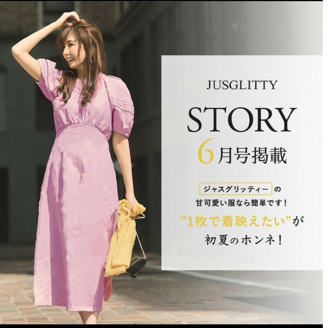 JUSGLITTY - ジャスグリッティーワンピサイズ0の通販 by ぴキャンディ