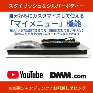 ハトムギ様予約専用□BWT550/整備済み完動品/2番組同時録画OK。-