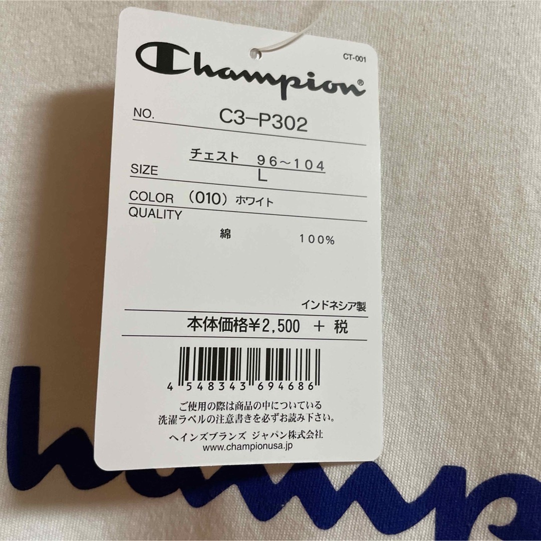 Champion(チャンピオン)のchampion tシャツ ロゴ LARGE 白 メンズのトップス(Tシャツ/カットソー(半袖/袖なし))の商品写真