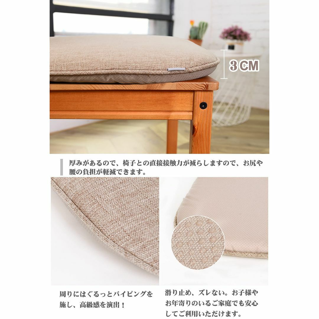 【色: 深いベージュ】Shinnwa 椅子 座布団 2枚セット 洗える チェアパ