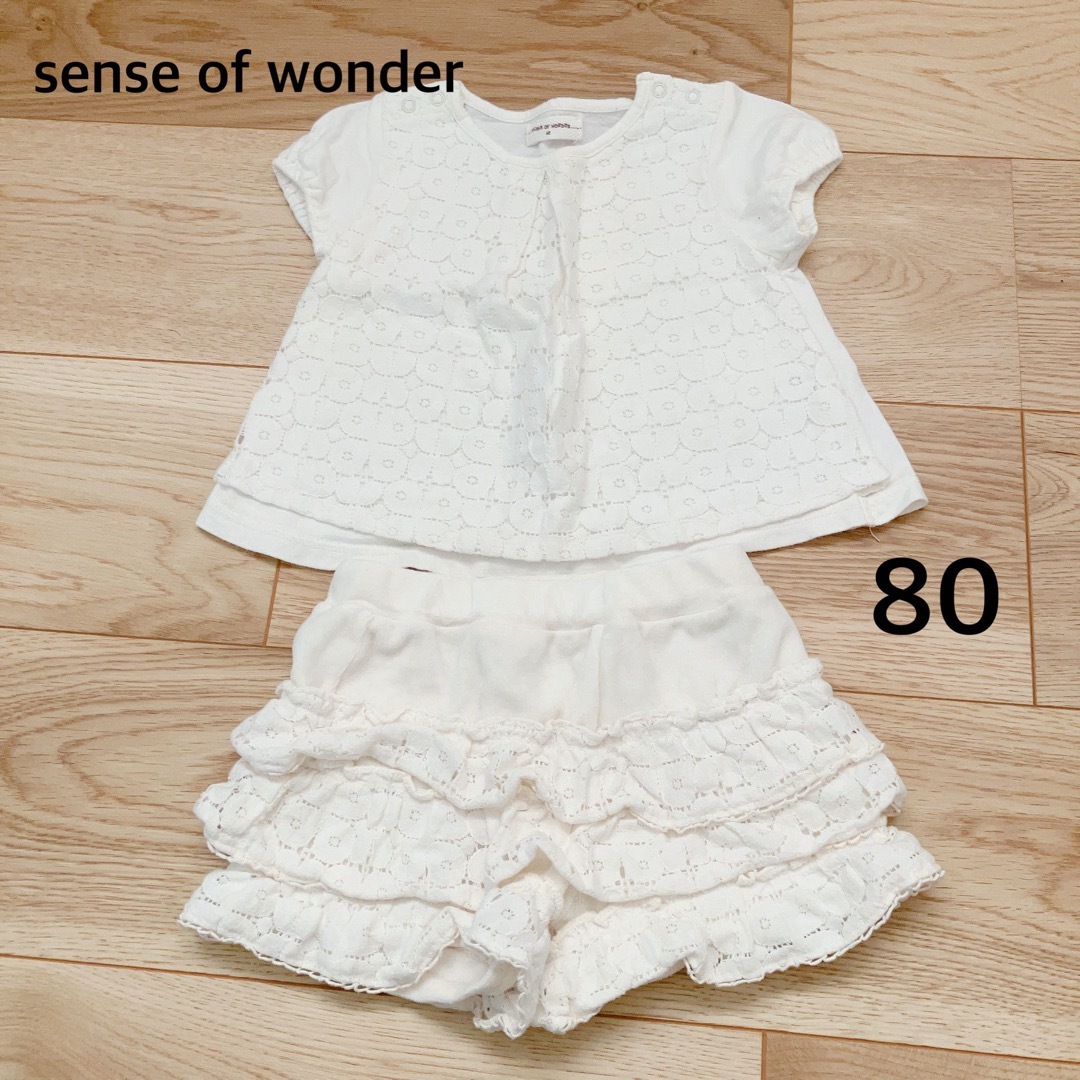 sense of wonder(センスオブワンダー)のセンスオブワンダー　半袖　フリル　セットアップ　80 キッズ/ベビー/マタニティのベビー服(~85cm)(Ｔシャツ)の商品写真