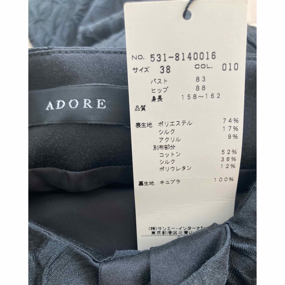 ADORE タグ付き　新品ワンピース レディースのワンピース(ひざ丈ワンピース)の商品写真