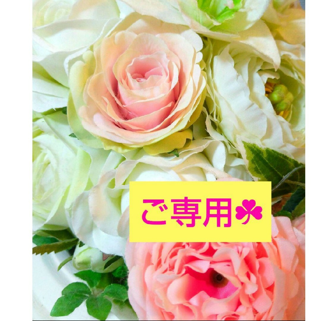 こちらはご専用お品です※の通販 by 、|ラクマ