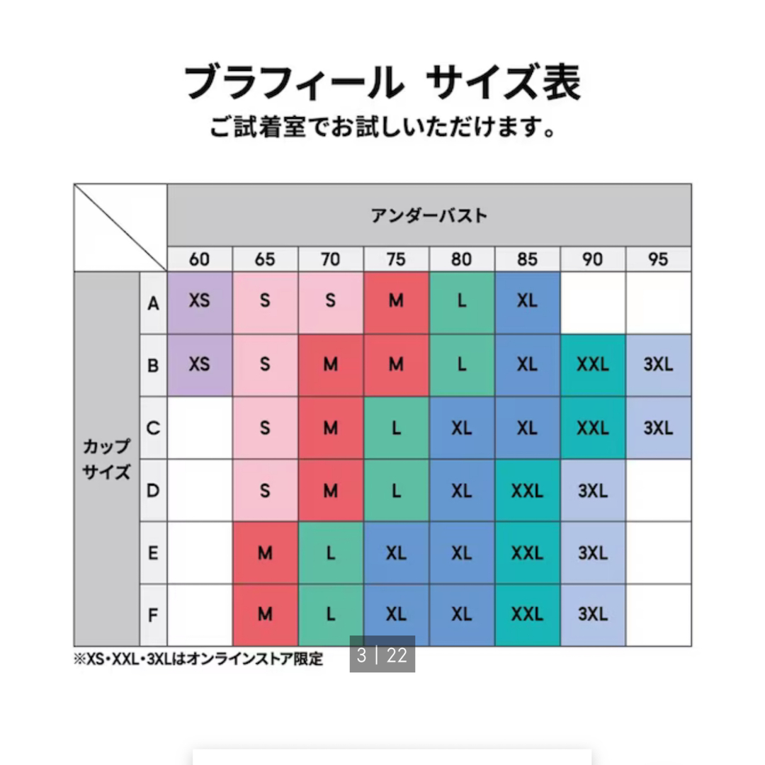 GU(ジーユー)のGU ブラフィール2WAYクロップドキャミソール   レディースのトップス(キャミソール)の商品写真