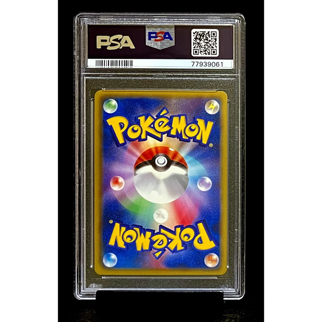 ポケモン(ポケモン)のPSA10 ピカチュウ UR BW1 056/053 1ED ※鑑定ケース付 エンタメ/ホビーのトレーディングカード(シングルカード)の商品写真