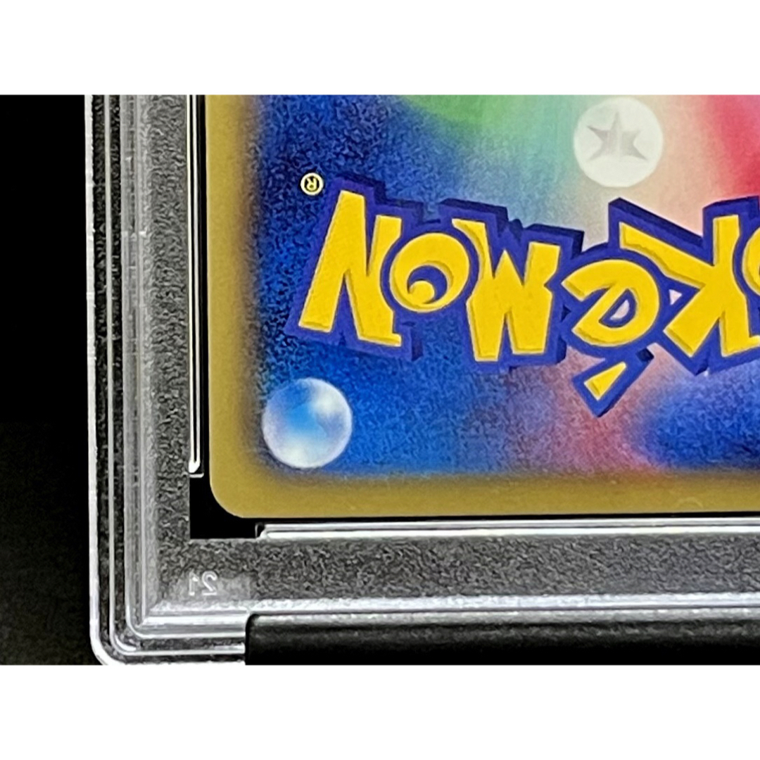 ポケモン(ポケモン)のPSA10 ピカチュウ UR BW1 056/053 1ED ※鑑定ケース付 エンタメ/ホビーのトレーディングカード(シングルカード)の商品写真