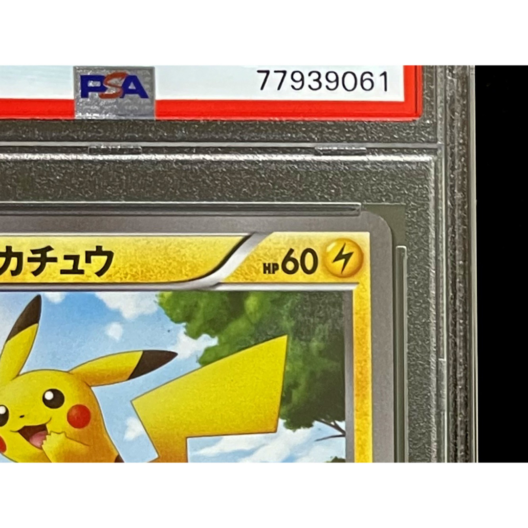 ポケモン(ポケモン)のPSA10 ピカチュウ UR BW1 056/053 1ED ※鑑定ケース付 エンタメ/ホビーのトレーディングカード(シングルカード)の商品写真