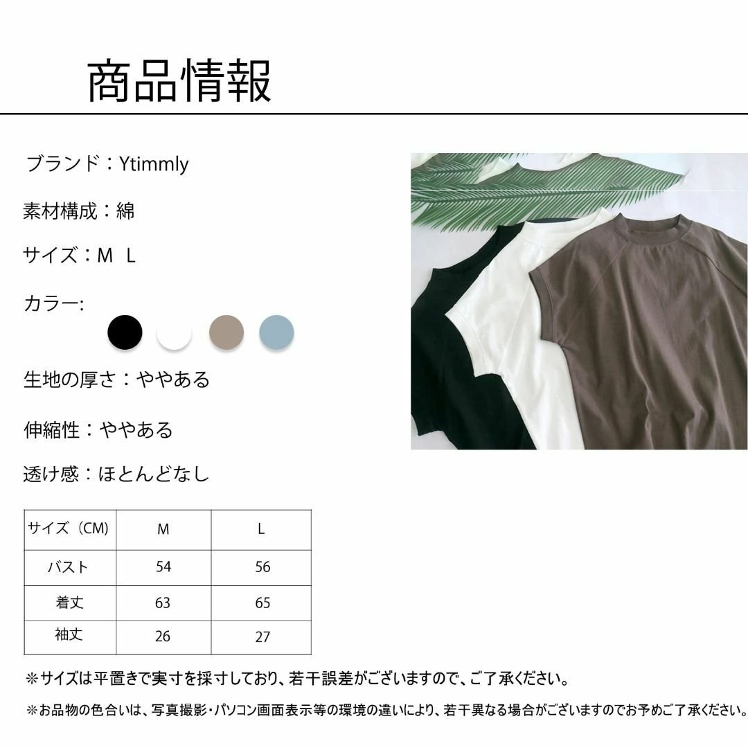 Ytimmly レディース Tシャツ カットソー 柔らかい 半袖 大きめ ゆった 3