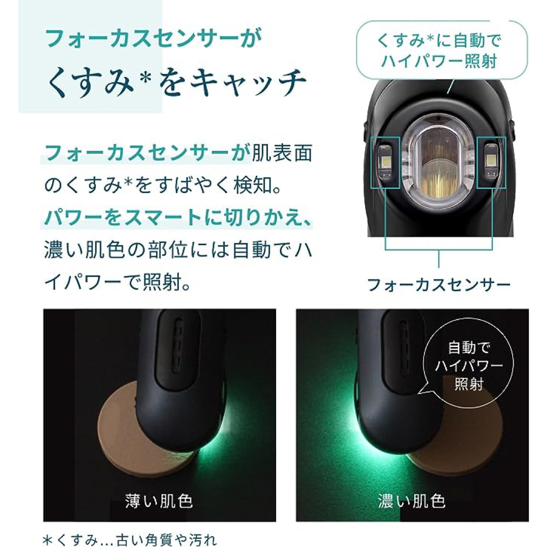 YA-MAN(ヤーマン)の最終価格！ヤーマン 光美顔器 IPL LED ブルーグリーンショット スマホ/家電/カメラの美容/健康(フェイスケア/美顔器)の商品写真