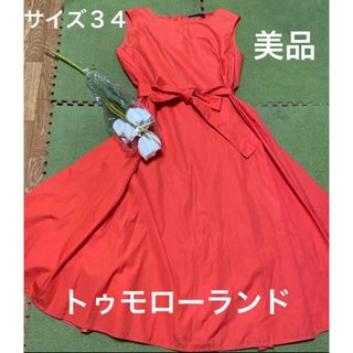 トゥモローランドの通販 80,000点以上 | TOMORROWLANDを買うならラクマ
