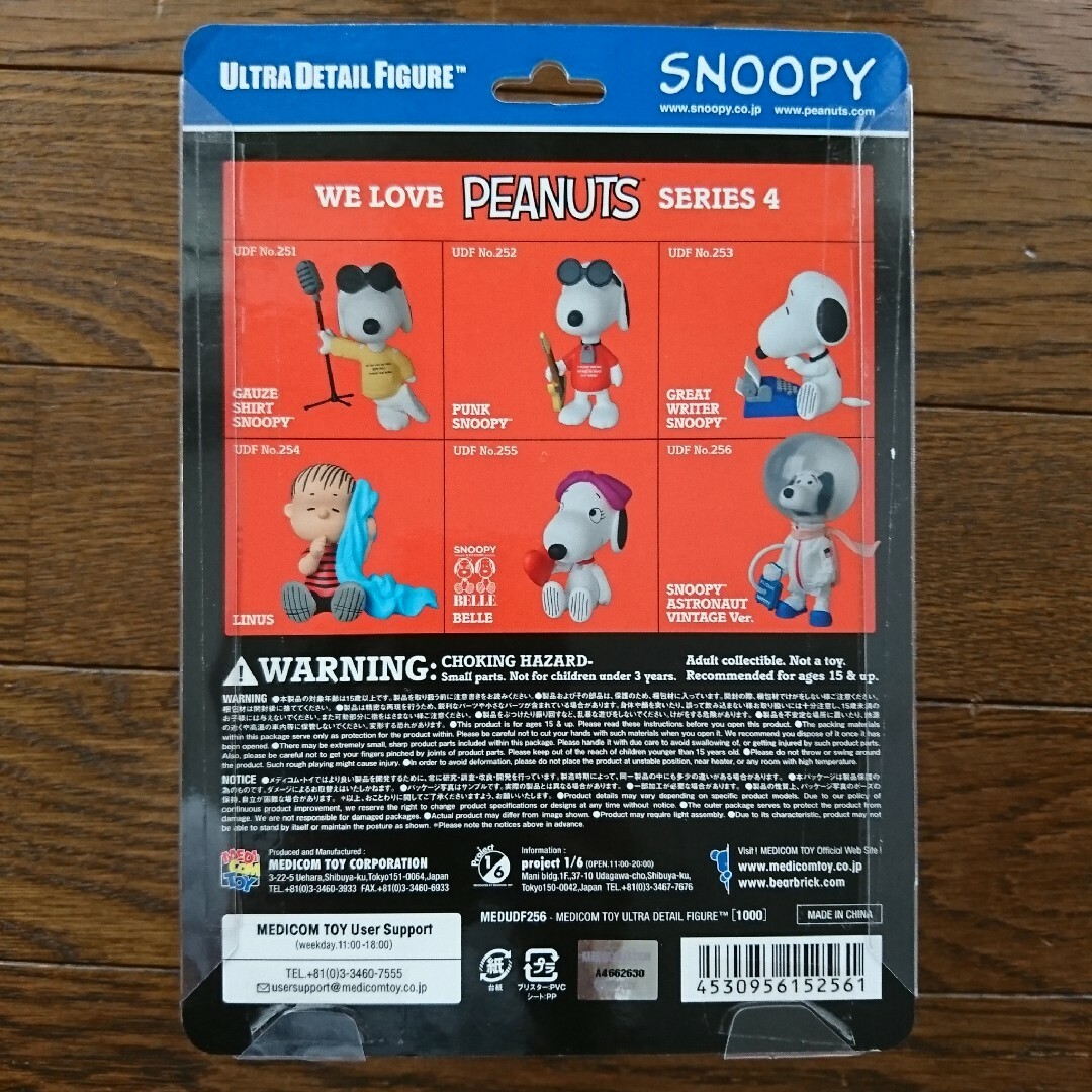 SNOOPY(スヌーピー)のスヌーピー アストロノーツ フィギュア エンタメ/ホビーのフィギュア(アニメ/ゲーム)の商品写真