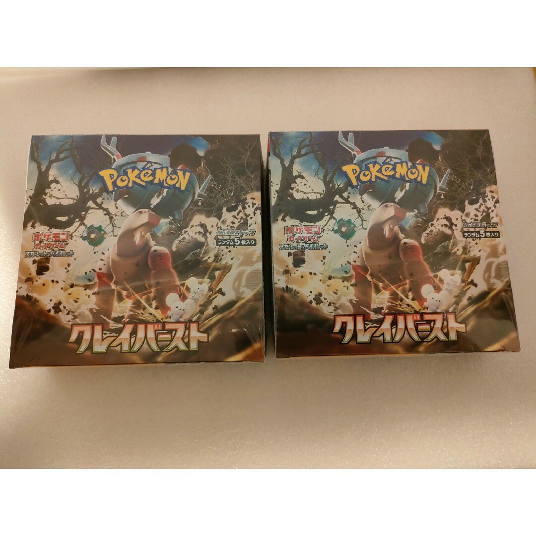 クレイバースト　シュリンク付きBOX　2BOX  ポケモンカード