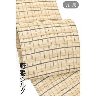 着物だいやす 675□袋帯□洒落袋 野蚕シルク 野蚕糸 格子文