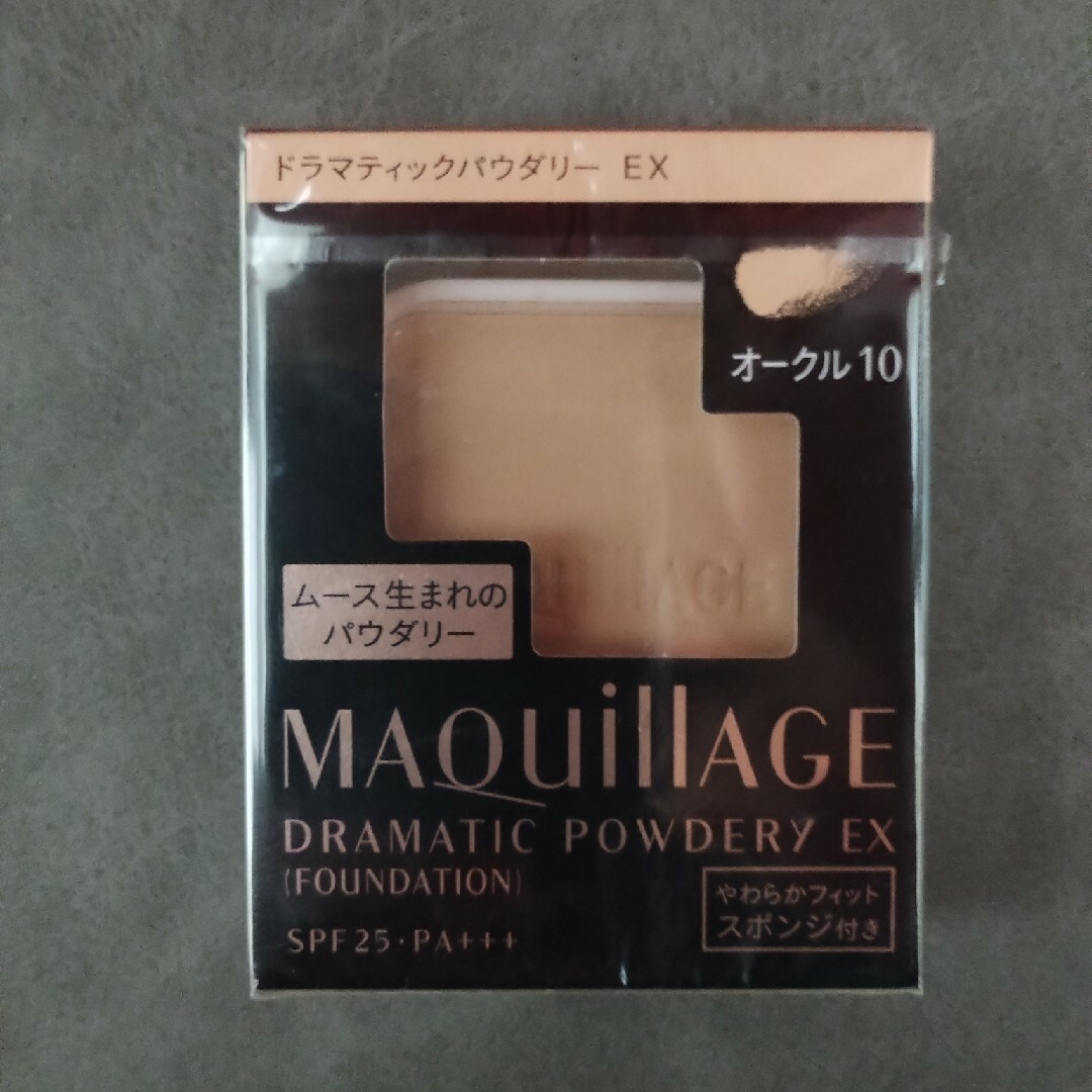 MAQuillAGE(マキアージュ)のEX10_マキアージュ ドラマティックパウダリー EX オークル10(レフィル) コスメ/美容のベースメイク/化粧品(ファンデーション)の商品写真