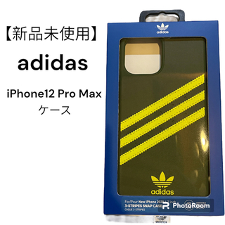 アディダス(adidas)の【新品未使用】adidas iPhone 12 ProMax ケース 6.7(iPhoneケース)