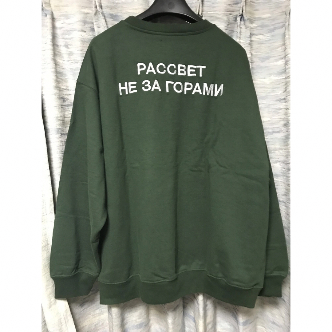 LHP(エルエイチピー)のXL 新品 PACCBET ラスベート スウェット グリーン GOSHA メンズのパンツ(その他)の商品写真