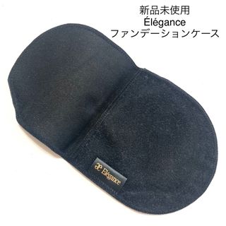 Elégance. - ☆michi様専用☆の通販 by pi's shop|エレガンスならラクマ