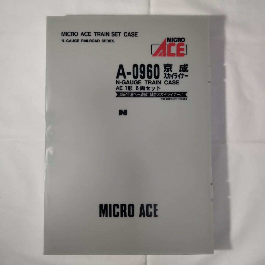 Micro ACE(マイクロエース)の京成スカイライナー AE-1形 6両セット マイクロエース エンタメ/ホビーのおもちゃ/ぬいぐるみ(鉄道模型)の商品写真