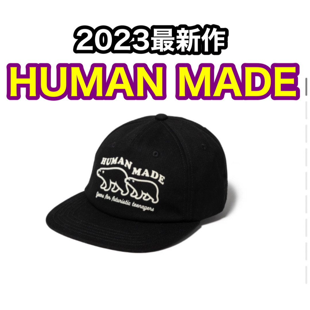 HUMAN MADE ヒューマンメイド キャップ 新品未開封 ブラック | www HUMAN MADE ヒューマンメイド キャップ 新品未開封 ブラック | www
