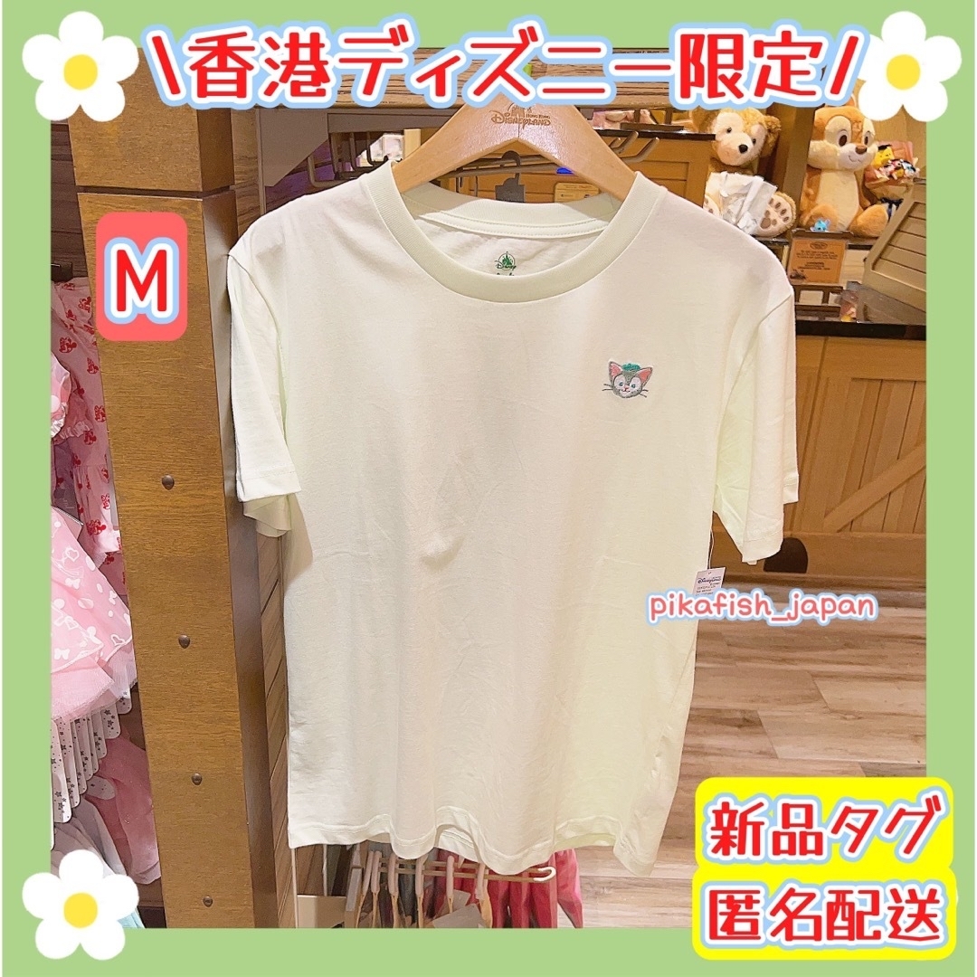 【現地購入☆正規品】ジェラトーニ Tシャツ Mサイズ 香港 | フリマアプリ ラクマ