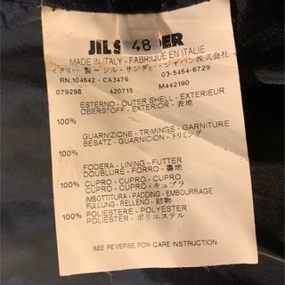 Jil Sander - JIL SANDER キルティングジャケット パーカー raf simons
