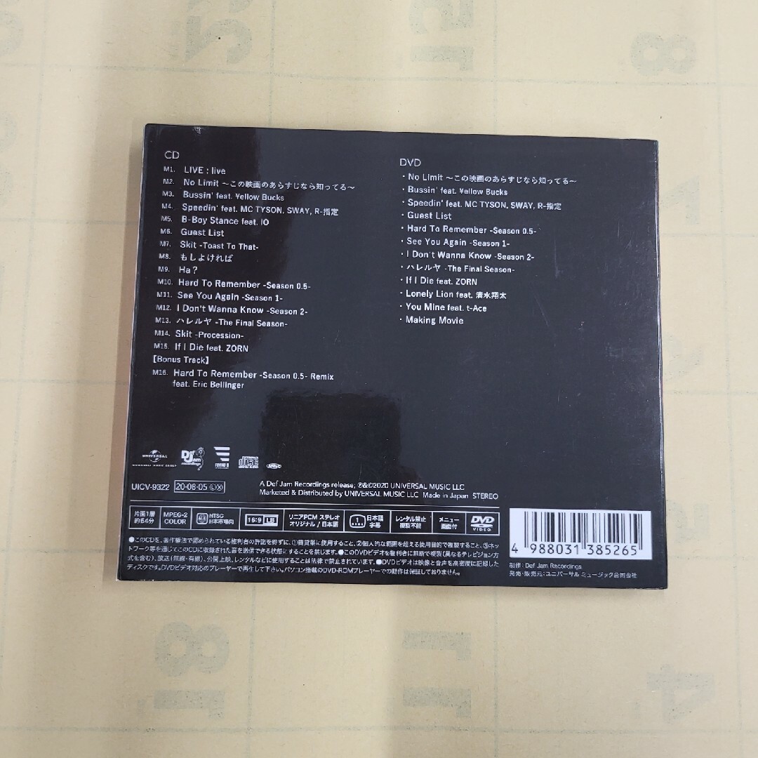 AK-69 LIVE:live (初回限定版) エンタメ/ホビーのCD(ヒップホップ/ラップ)の商品写真