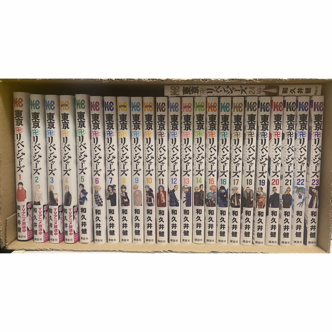 講談社 - 東京卍リベンジャーズ 1~24巻セットの通販 by ぽ ...