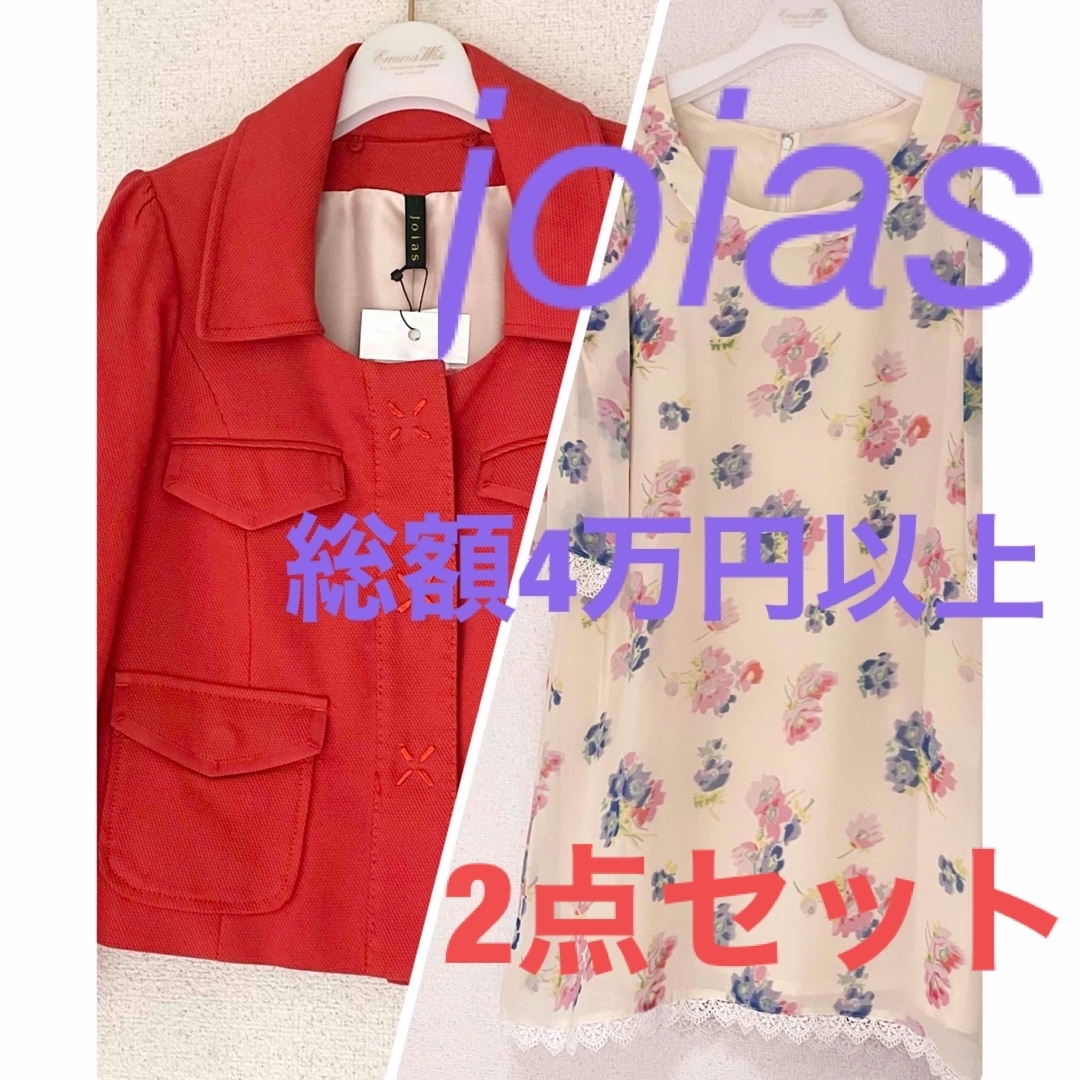 Joias(ジョイアス)の格安 新品タグ付 ジョイアス 朱色 2way ジャケット＋シフォン ワンピース レディースのワンピース(ひざ丈ワンピース)の商品写真