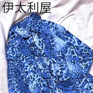 伊太利屋 アニマルの通販 100点以上 | 伊太利屋を買うならラクマ