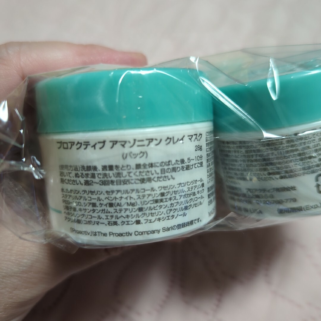 proactiv(プロアクティブ)のproactiv アマゾニアン クレイ マスク 28g✕4 コスメ/美容のスキンケア/基礎化粧品(パック/フェイスマスク)の商品写真