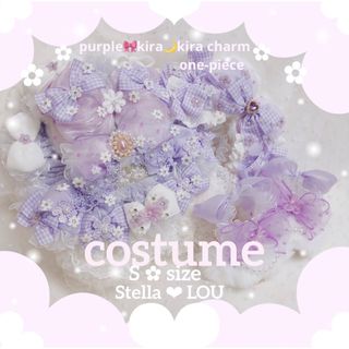 ステラルー(ステラ・ルー)の♡ takami様 専用出品 ♡(ぬいぐるみ)