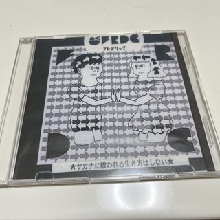 zassi ほっぺたの騒ぎ方 フレデリック CD ２枚セットの通販 by ...