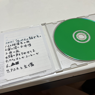zassi ほっぺたの騒ぎ方 フレデリック CD ２枚セットの通販 by ...