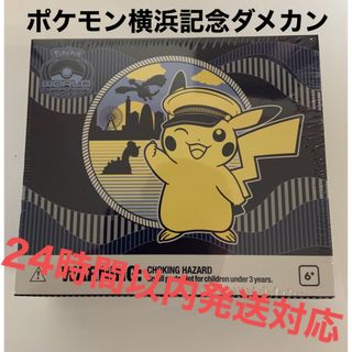 42ページ目 - ポケモン 限定の通販 20,000点以上 | ポケモンを買うなら