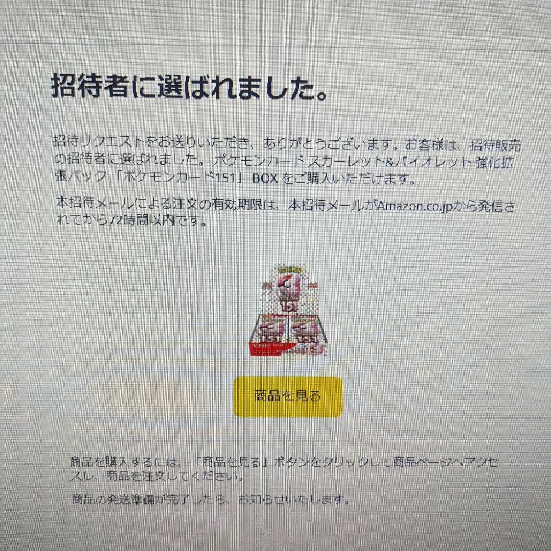 ポケモン - ポケモンカード151 BOXシュリンク付未開封品の通販 by さに ...
