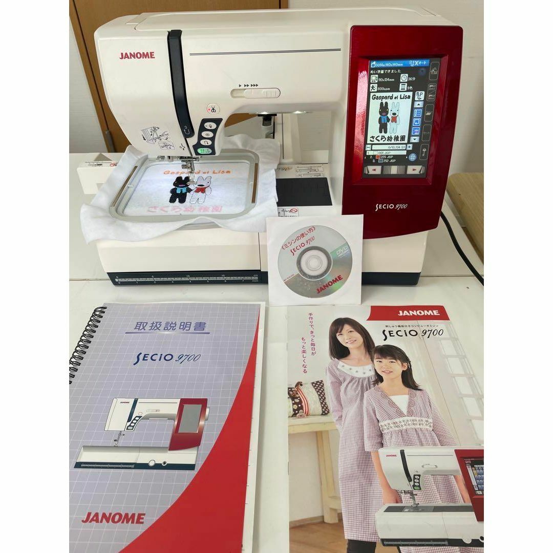 美品ジャノメセシオ9700、フル装備、試し縫い済み!高級コンピューター