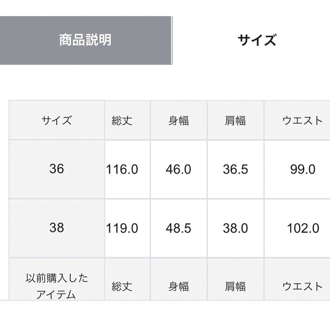 新品グレースコンチネンタル　グレースクラス　バイカラーチュールドレス 7