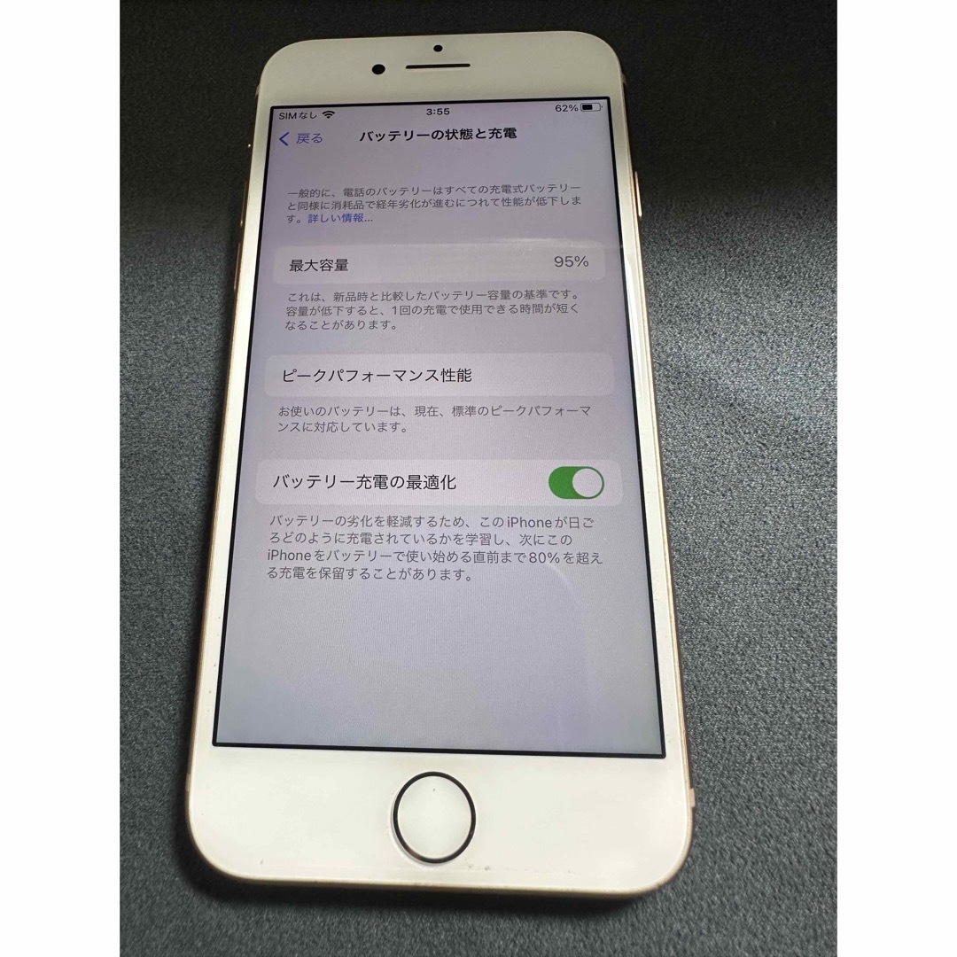 iPhone - 本日限定❗️Apple アップル iPhone8 64GB ゴールド の通販 ...